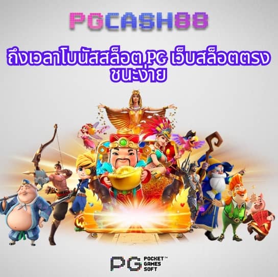 เบ ท ฟิก 666